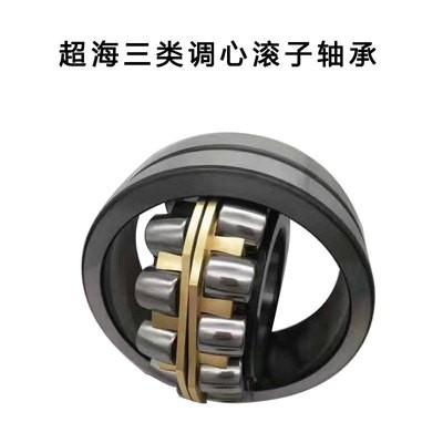 厂家直供三类轴承 机电 油田 风机轴承 22334CA/W33图2