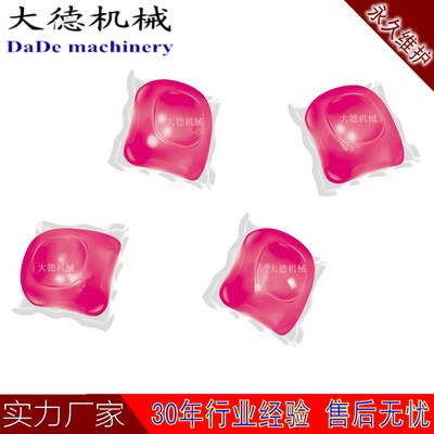 高速洗衣凝珠包装机 全自动 滚筒式凝珠包装机 水溶膜凝珠包装机图4