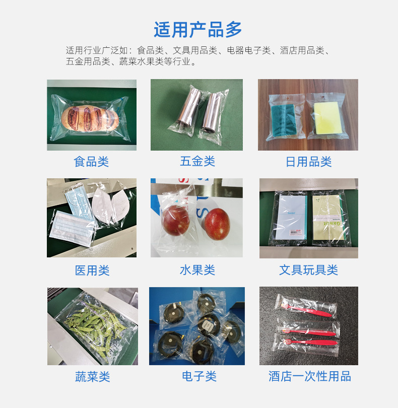 5适用范围.jpg