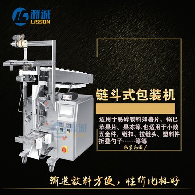 独立小包装铁板牙自攻螺丝包装机 装修用螺丝包装机器立式包装机图2