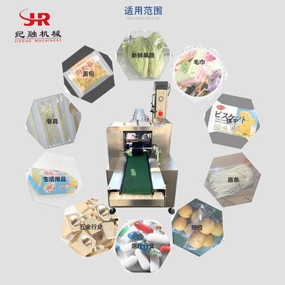 全自动枕式包装机 月饼包装机食品充氮气全自动包装机 厂家定制图4