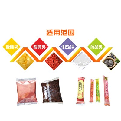汕头荣美供应全自动液体包装机 洗发液包装机图4