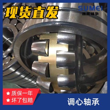 批发振动筛减速机轴承破碎机轧钢机调心轴承机床用轴承钢调心轴承图4