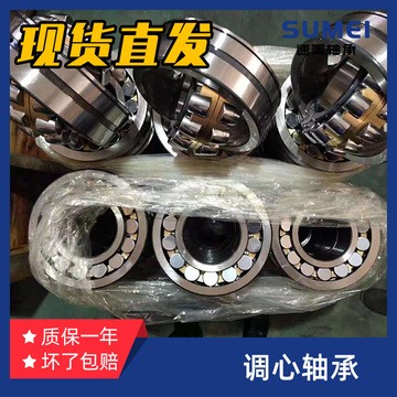 批发振动筛减速机轴承破碎机轧钢机调心轴承机床用轴承钢调心轴承图3