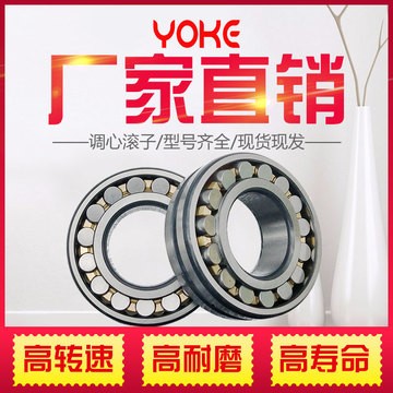 调心滚子轴承 22318 22319 22320 22322 22324 CA/W33 破碎机轴承图5