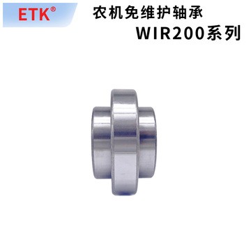农机免维护轴承 WIR209 WIR210 WIR211 WIR212 非标轴承图3