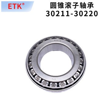 圆锥滚子 30211 30212 30213 30214 30215 30216 轧机七类轴承图3