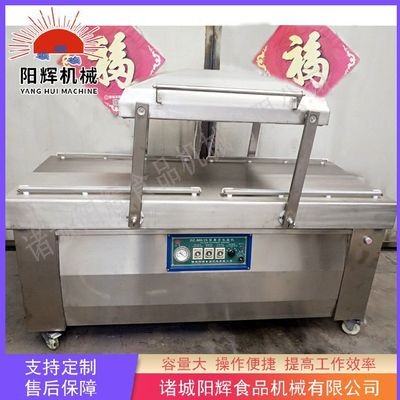 双室包装机 全自动食品保鲜抽空烧鸡封口机 多功能大米海鲜包装机图3