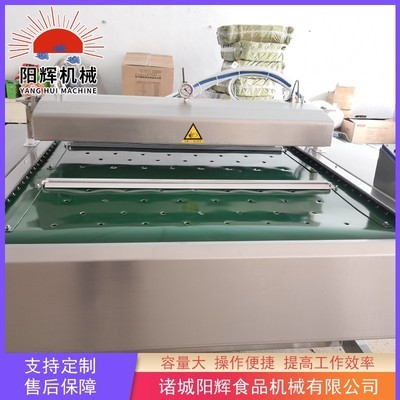 豆干真空包装机 滚动式真空包装机设备 海鲜牛肉真空封口机图2