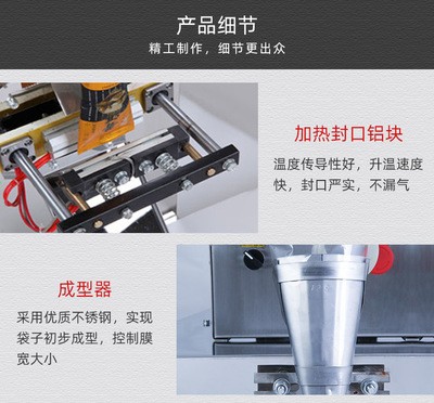 1-100克药品颗粒自动包装机 自动中药颗粒称重包装机图3