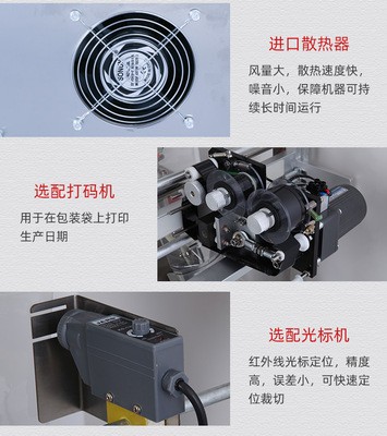 1-100克药品颗粒自动包装机 自动中药颗粒称重包装机图4