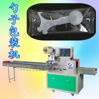 勺子包装机 全自动勺子包装机CY250 川越勺子自动打包机速度稳定图5