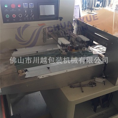 毛巾包装机 毛巾自动打卷机 川越枕式自动包装机 用心制造图2