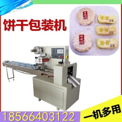 饼干包装机 饼干自动包装机 雪饼、仙贝包装机CY250 支持定制型号图4