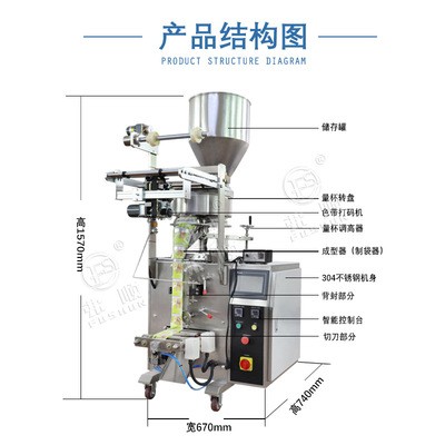 全自动颗粒计量包装机 开心果计量包装机 小袋坚果花生量杯包装机图3