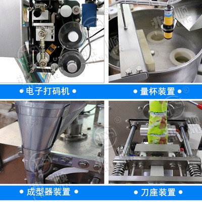 全自动颗粒计量包装机 开心果计量包装机 小袋坚果花生量杯包装机图2