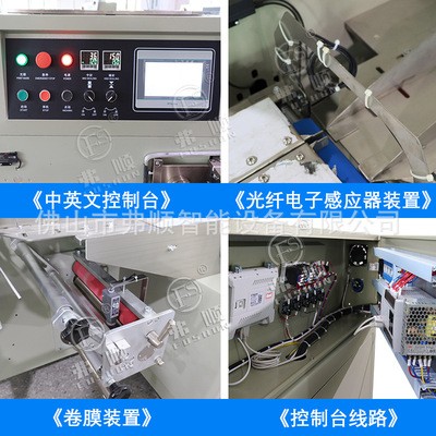 塑料橡胶制品枕式包装机 自动硅胶塑料制品包装机 塑料玩具包装机图2