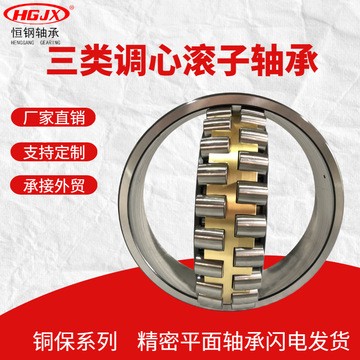 现货销售 23056CA CAK瓦房店生产 托辊压路机轴承 调心滚子轴承图5