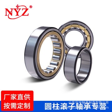 厂家供应大量现货 NJ2226EM 圆柱滚子轴承图5