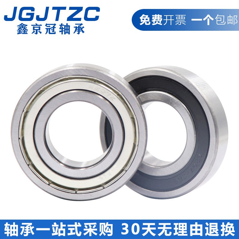 AZA深沟球轴承60/800M 60/850M 60/900M 60/1060M铜保0类轴承图4