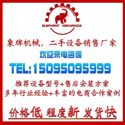 二手拉伸膜真空包装机 鸡爪香肠联系包装设备 红枣打包封口机图5