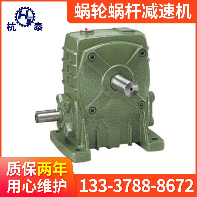 涡轮减速机厂家蜗轮蜗杆WPAWPS变速箱微型小型减速器滚轮架减速箱图5