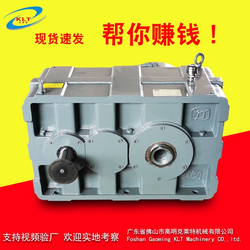 克莱特减速机 45/50螺杆挤出机牙箱 ZLYJ133齿轮箱 硬齿面减速器图5