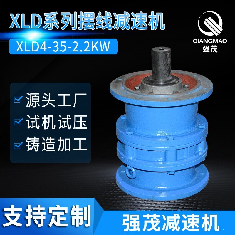 X系列摆线减速机立式摆线针轮减速机单级减速机厂家供应图5