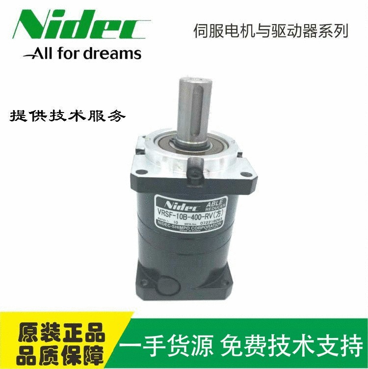 日本新宝行星减速机 VRSF-10B-400-RV 精密伺服行星减速机 现货图5