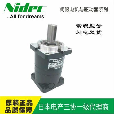 日本新宝行星减速机 VRSF-10B-400-RV 精密伺服行星减速机 现货图4