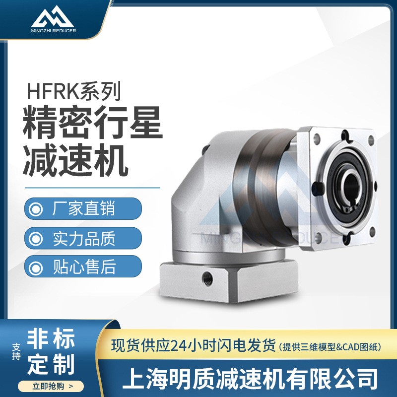 厂家直供HFRK160孔输出减速机，HFRK160孔输出减速机图5