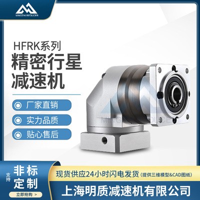 厂家直供HFRK160孔输出减速机，HFRK160孔输出减速机