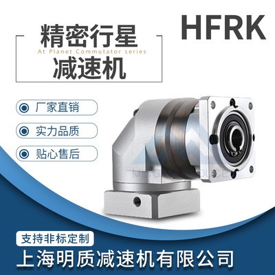 厂家直供HFRK160孔输出减速机，HFRK160孔输出减速机图4