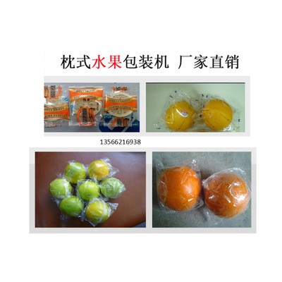 全自动高速枕式包装机 饼干包装食品包装机设备图3