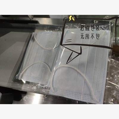 平面口罩包装机 当天有货 枕式包装机 伺服系统多功能包装设备图3