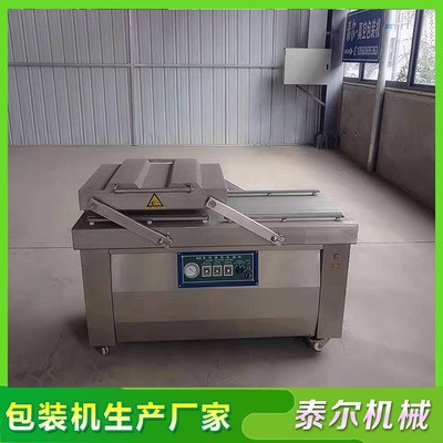 双室全自动摆盖式真空包装机 玉米600真空包装机的价格厂家图4