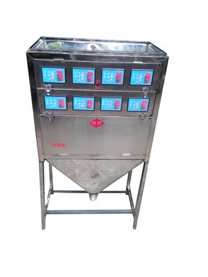 8头同分称单头先到量先出料 称重分装机,配料分装. 粉料分装机图5