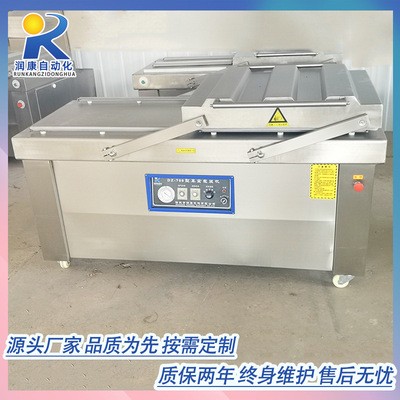 酱菜 牛排鲜肉保鲜双室真空包装机全自动真空包装机双室可订制图3