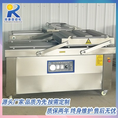 酱菜 牛排鲜肉保鲜双室真空包装机全自动真空包装机双室可订制图2
