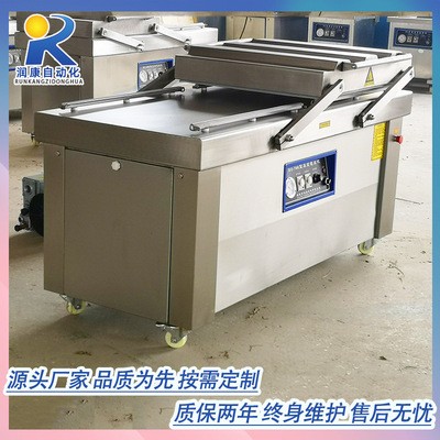 酱菜 牛排鲜肉保鲜双室真空包装机全自动真空包装机双室可订制图4