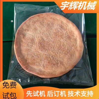 印度飞饼(河南烧饼)枕式包装机 多种配置可选择 全伺服枕式包装图4