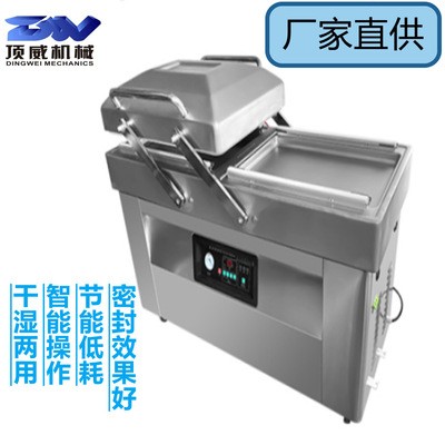 厂家现货食品真空包装机 自动塑封打包机 干湿两用熟食特产封口机图2