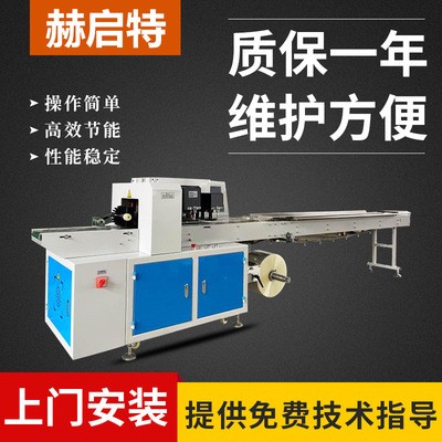 KD-350枕式自动包装机（下走纸）图4