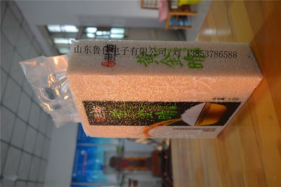 全自动大米及各种杂粮六面整形方砖式真空包装机DCS-5F8山东鲁佳图4