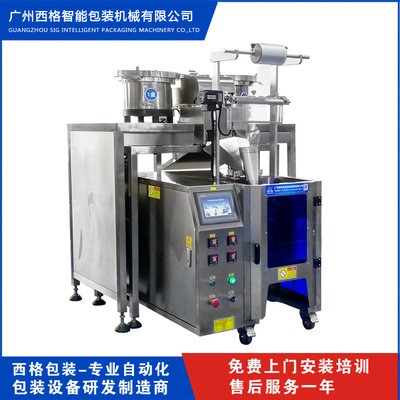 厂家供应 膨胀螺丝计数包装机 五金点数包装设备+隔音罩图5