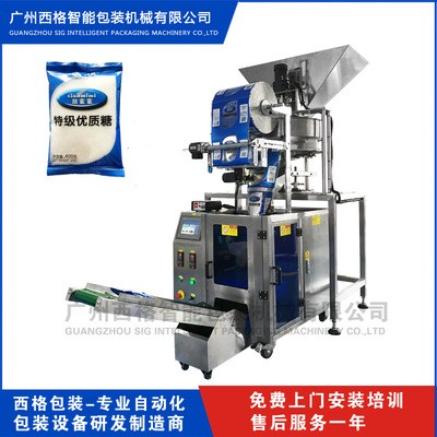 广东西格包装 量杯计量颗粒包装设备 飞机挂孔全自动打包机图3