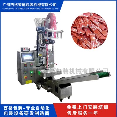 广东西格包装 量杯计量颗粒包装设备 飞机挂孔全自动打包机图4