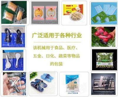 佛山众造枕式口罩包装机 高速口罩包装机 1-10个口罩包装机图3