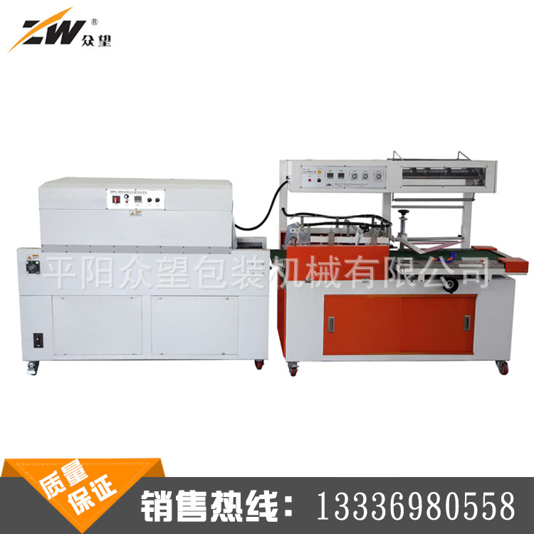 ZWH-400