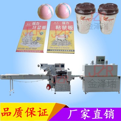 高速封切热收缩包装机 化妆品洗发水沐浴露奶茶碗面纸杯包装机图2